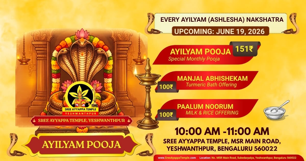 Ayilyam Pooja · Friday 19 June 2026 · Sree Ayyappa Temple, Yeshwanthpur — Noorum Palum, Ayilya Pooja, Manjal Abhishekam